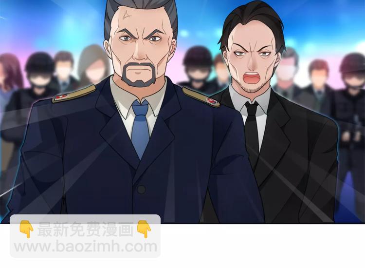 第45话 神秘药剂(1/2)-第46话