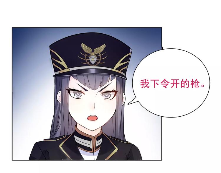 第45话 神秘药剂(1/2)-第46话