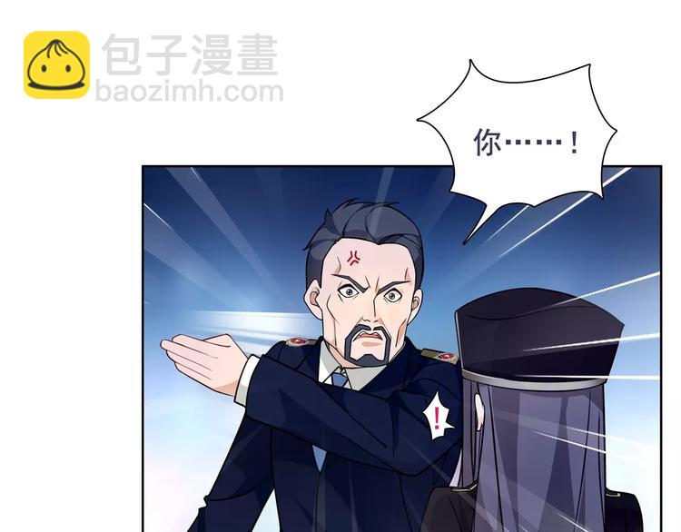 第45话 神秘药剂(1/2)-第46话