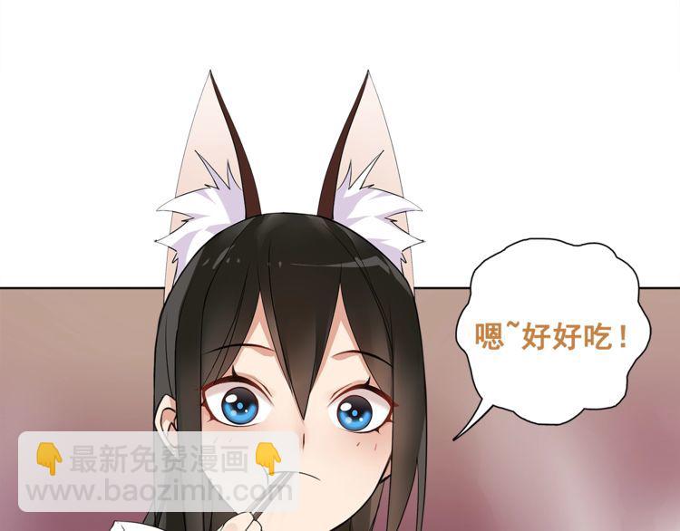 番外  假期的日子-第48话