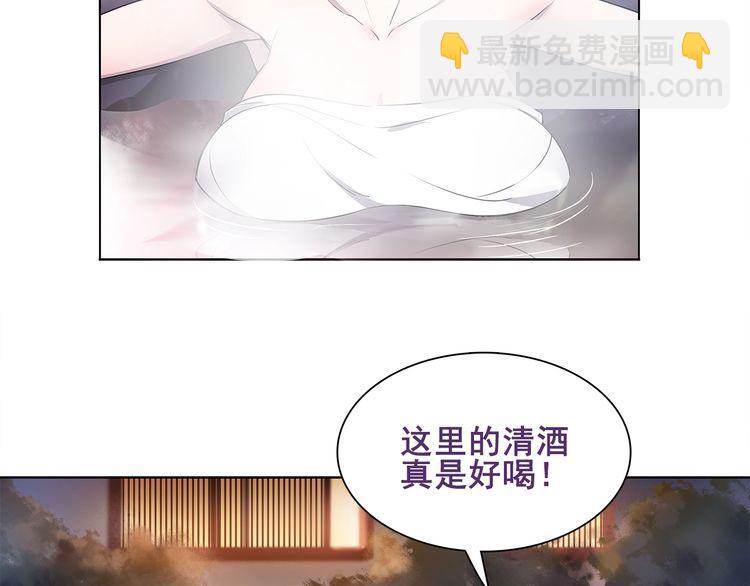 番外  假期的日子-第48话