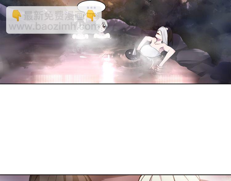 番外  假期的日子-第48话
