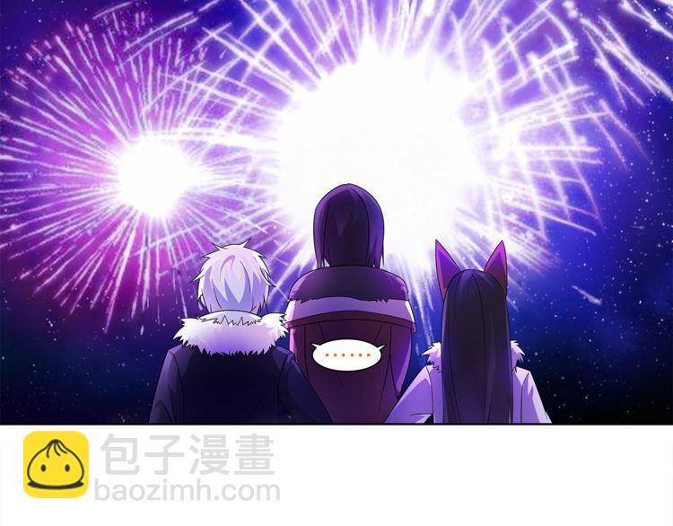 番外  假期的日子-第48话
