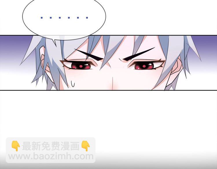 第47话  拍卖品被劫？(1/2)-第50话