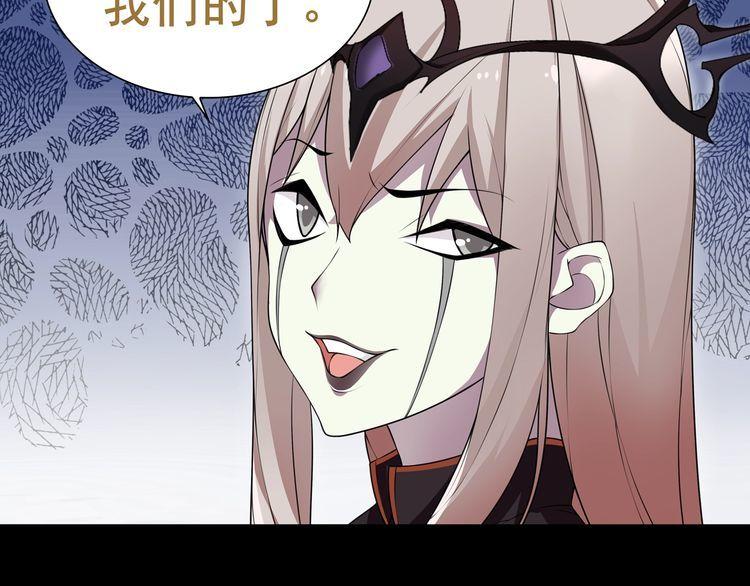 第47话  拍卖品被劫？(1/2)-第50话