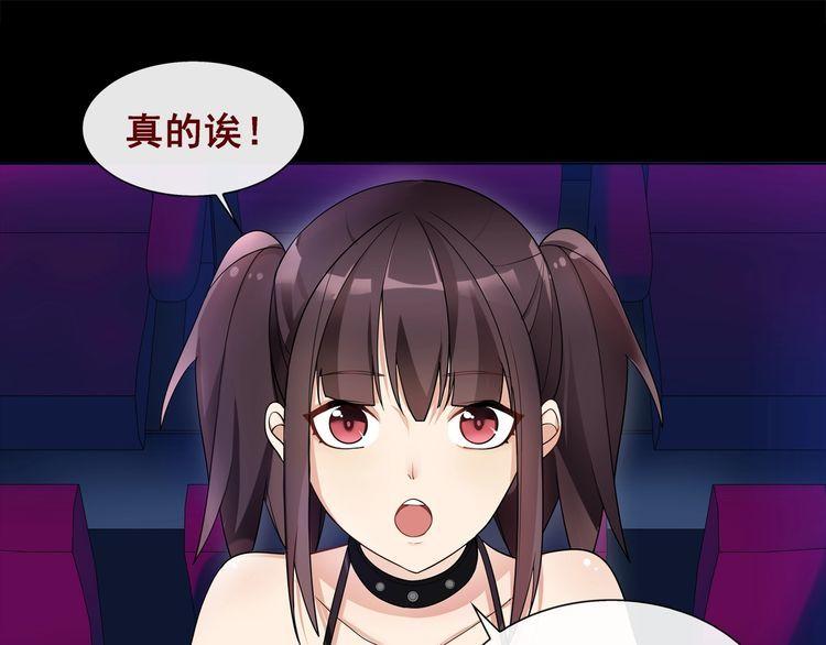 第47话  拍卖品被劫？(1/2)-第50话