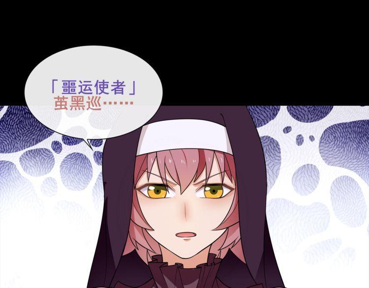 第47话  拍卖品被劫？(1/2)-第50话