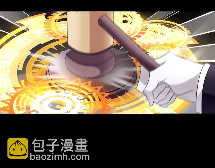 第47话  拍卖品被劫？(1/2)-第50话