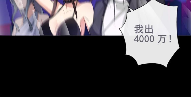 第47话  拍卖品被劫？(1/2)-第50话