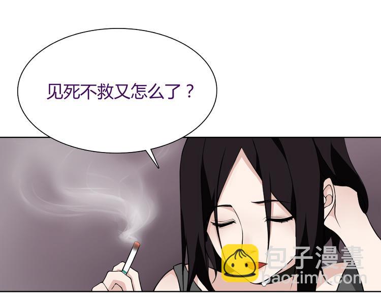 第6话 身体竟然会自我修复！(1/3)-第6话