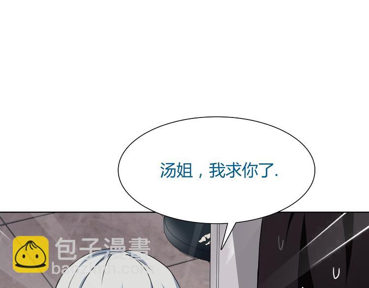 第6话 身体竟然会自我修复！(1/3)-第6话