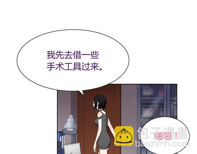 第6话 身体竟然会自我修复！(1/3)-第6话