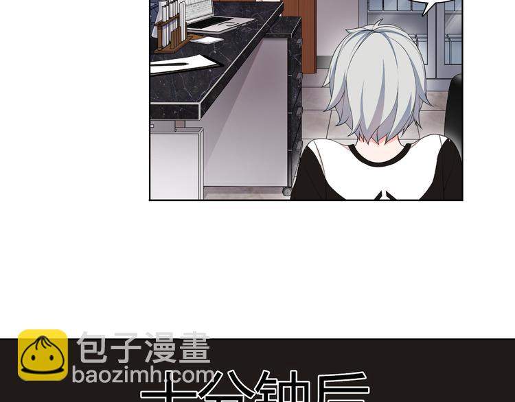 第6话 身体竟然会自我修复！(1/3)-第6话