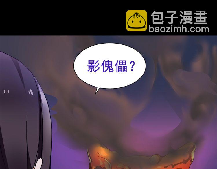 第49话  白热化争斗(1/2)-第52话