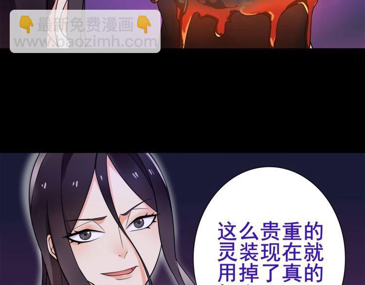 第49话  白热化争斗(1/2)-第52话