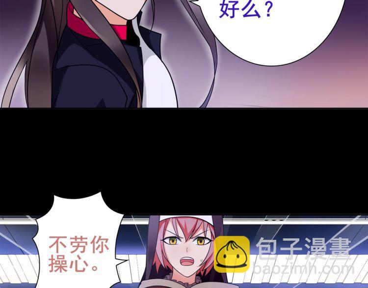 第49话  白热化争斗(1/2)-第52话