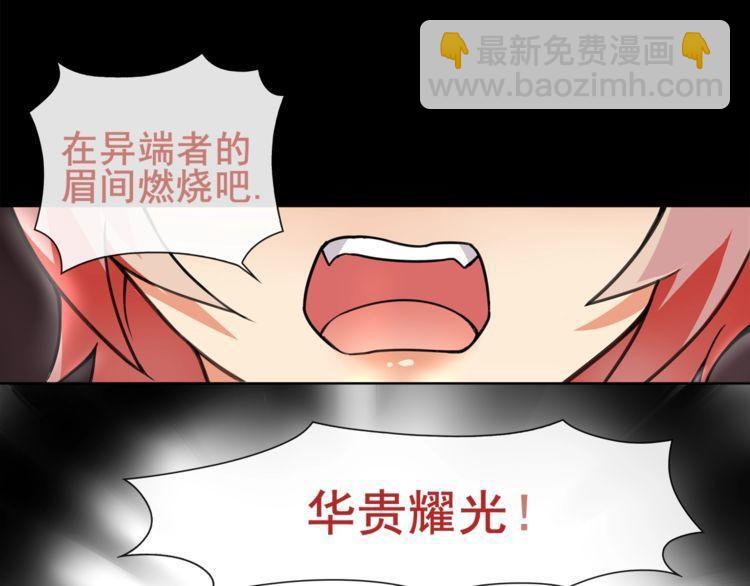第49话  白热化争斗(1/2)-第52话