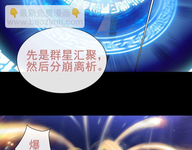 第49话  白热化争斗(1/2)-第52话