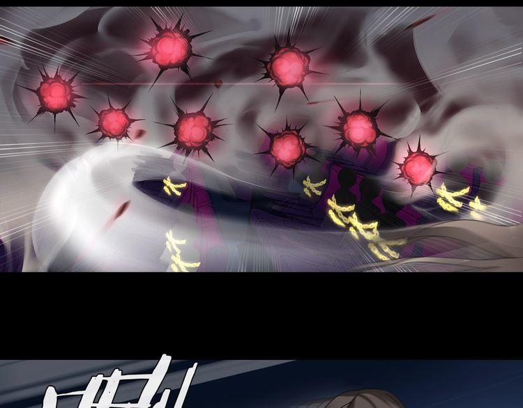 第51话  吸血鬼真祖-第54话