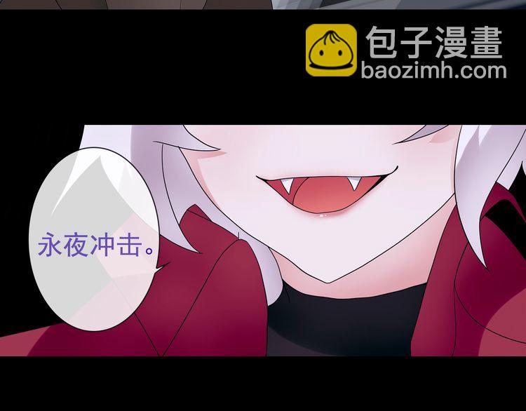 第51话  吸血鬼真祖-第54话
