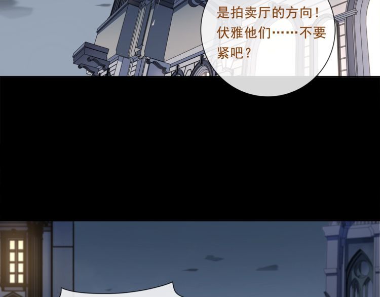 第51话  吸血鬼真祖-第54话