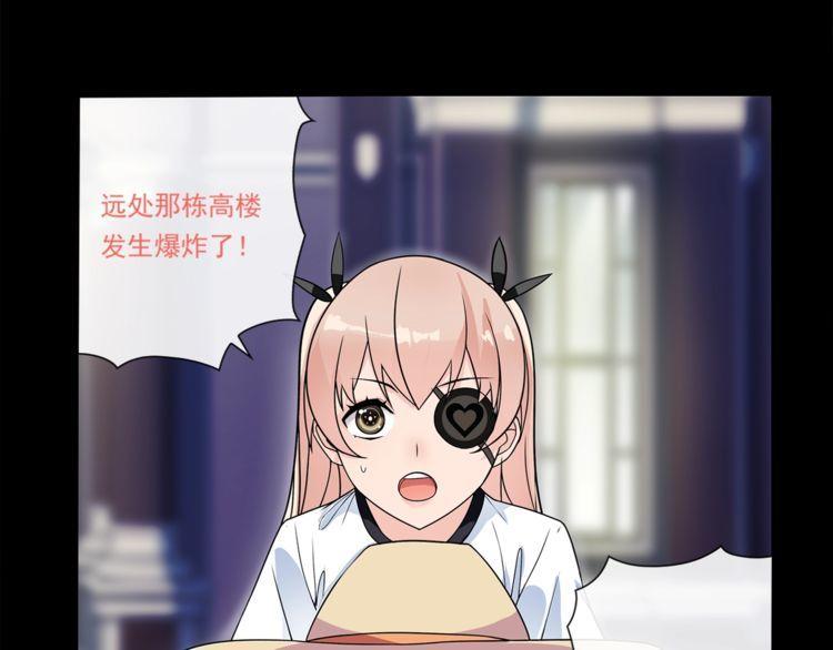 第51话  吸血鬼真祖-第54话