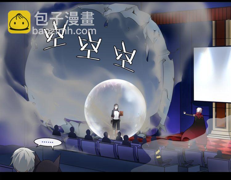 第51话  吸血鬼真祖-第54话