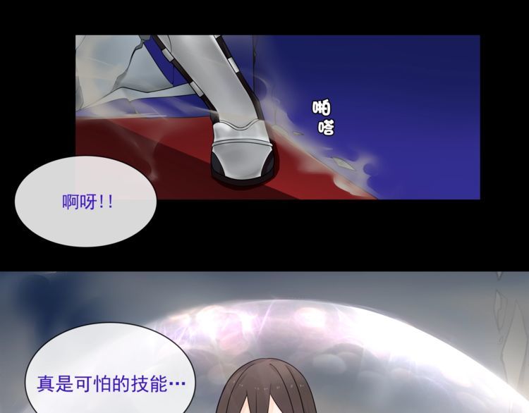 第51话  吸血鬼真祖-第54话