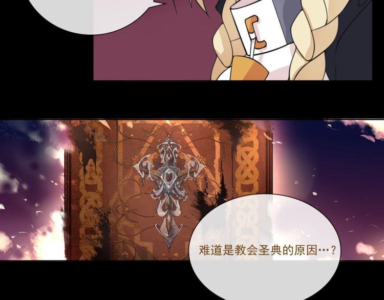 第51话  吸血鬼真祖-第54话