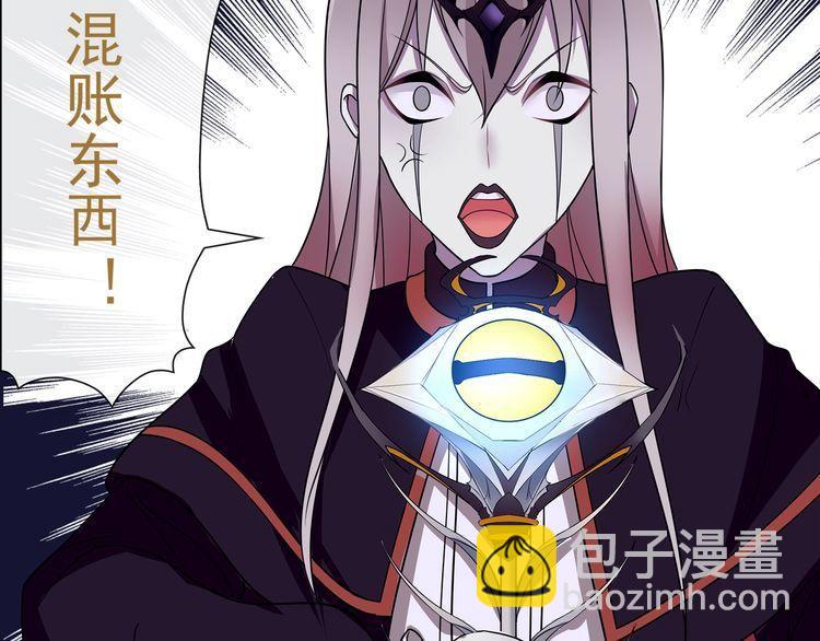 第51话  吸血鬼真祖-第54话