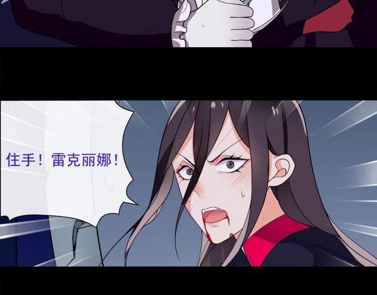 第51话  吸血鬼真祖-第54话