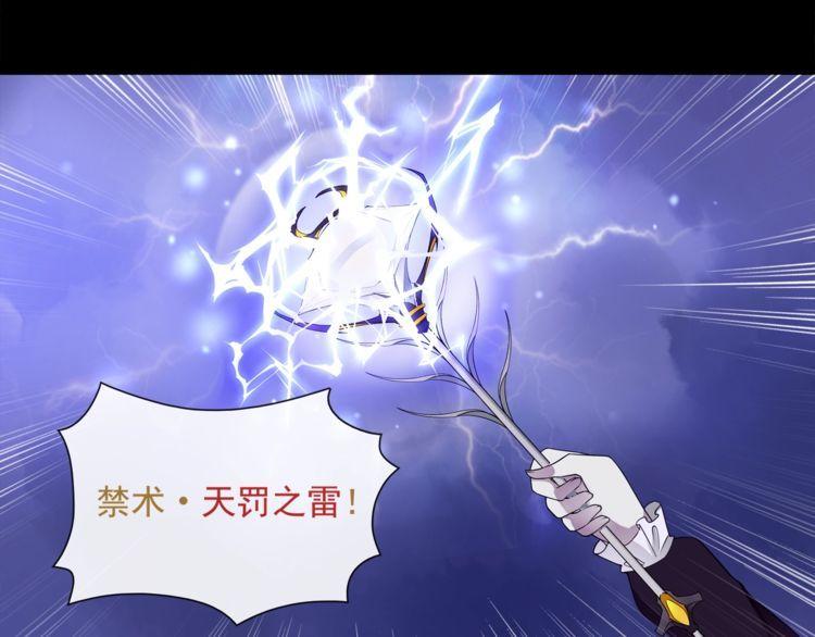 第51话  吸血鬼真祖-第54话
