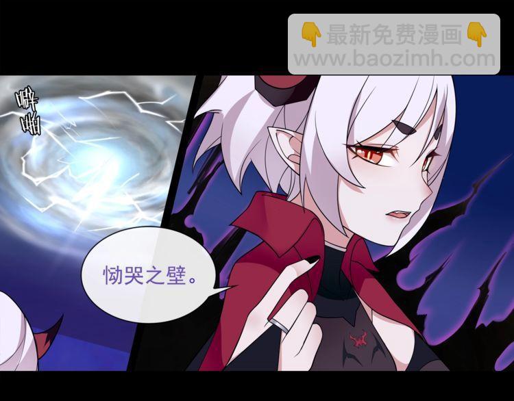 第51话  吸血鬼真祖-第54话
