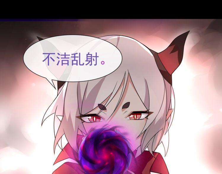 第51话  吸血鬼真祖-第54话