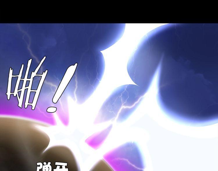 第51话  吸血鬼真祖-第54话