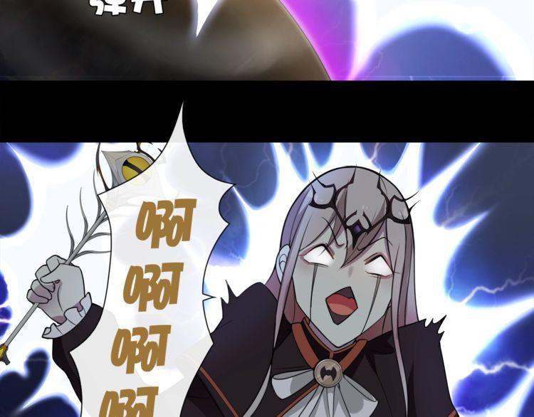 第51话  吸血鬼真祖-第54话