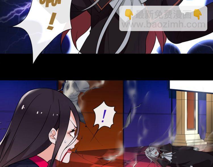 第51话  吸血鬼真祖-第54话