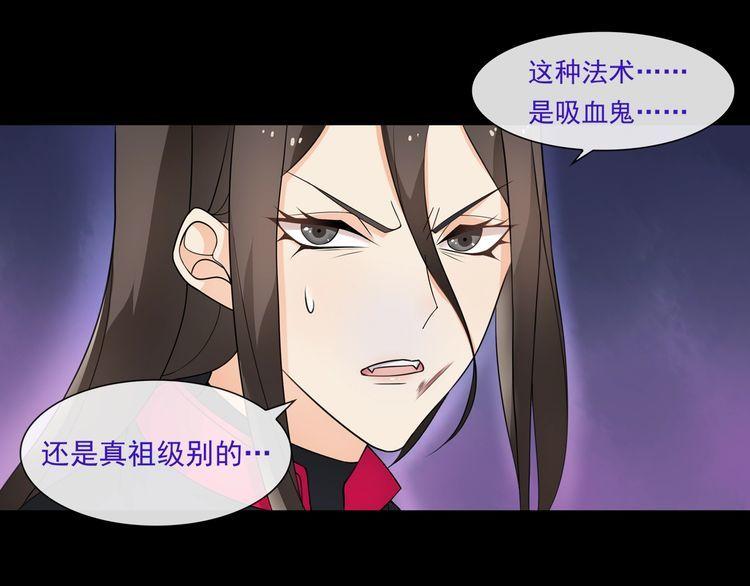 第51话  吸血鬼真祖-第54话