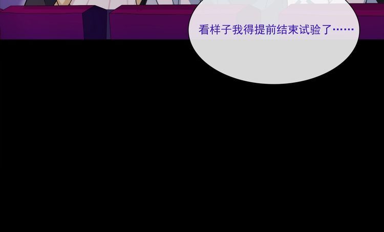 第51话  吸血鬼真祖-第54话