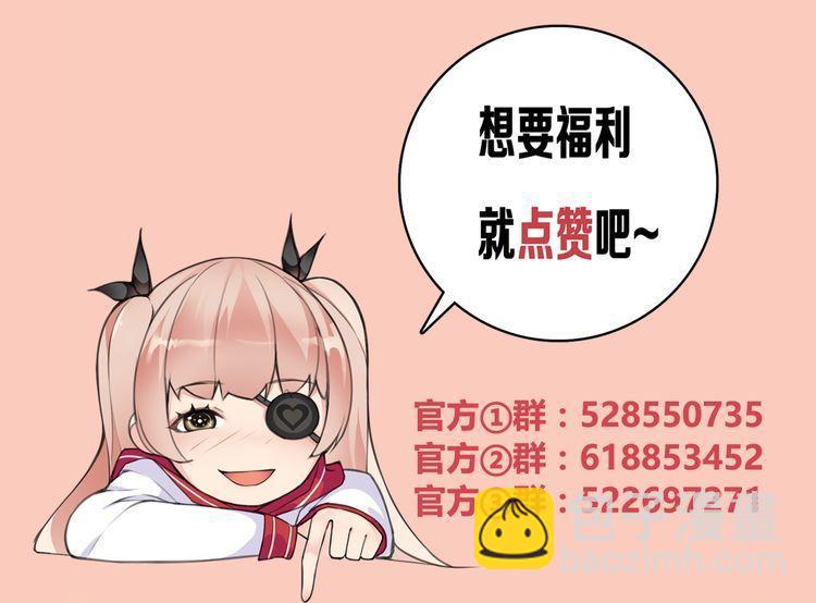 第51话  吸血鬼真祖-第54话