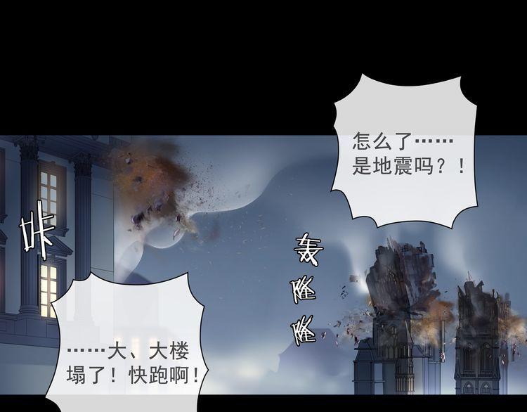 第53话  靠你了，吾主(1/2)-第56话
