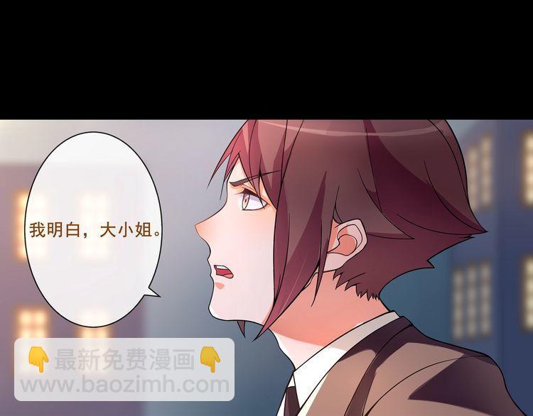 第53话  靠你了，吾主(1/2)-第56话