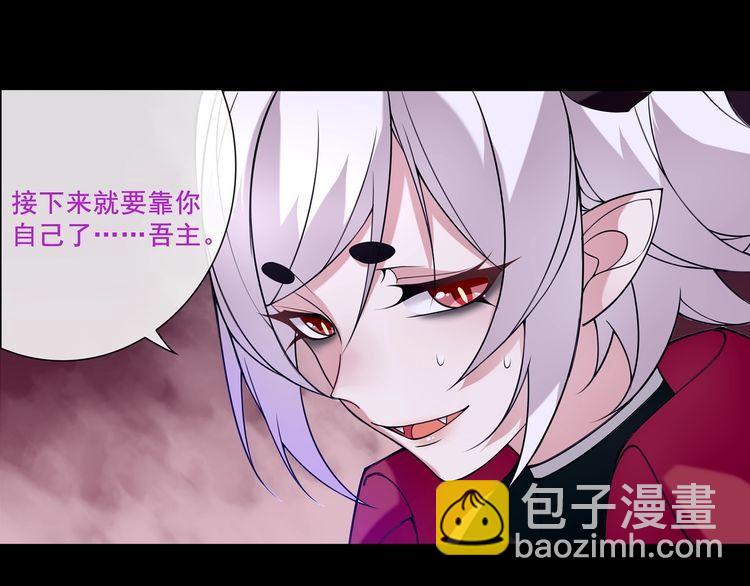 第53话  靠你了，吾主(1/2)-第56话