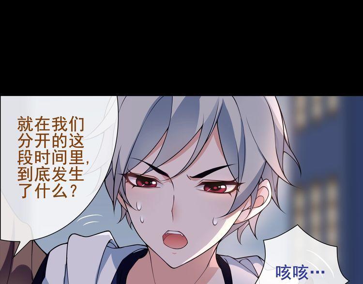 第55话  战斗继续-第58话