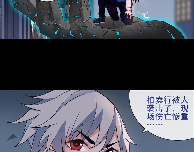 第55话  战斗继续-第58话