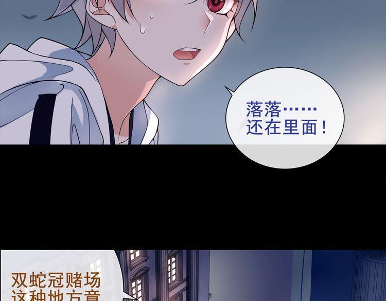 第55话  战斗继续-第58话