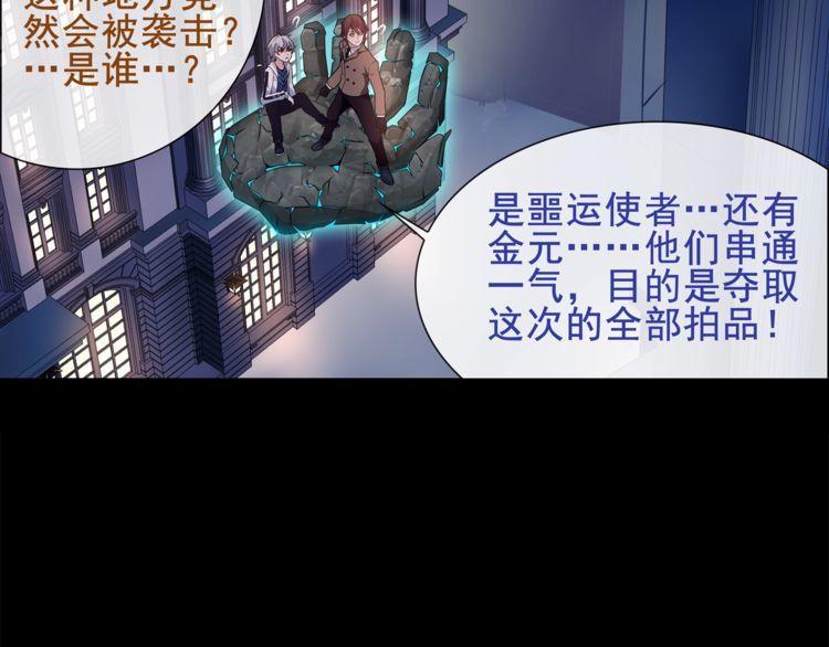 第55话  战斗继续-第58话