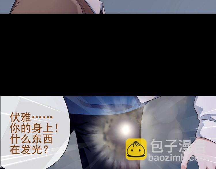 第55话  战斗继续-第58话