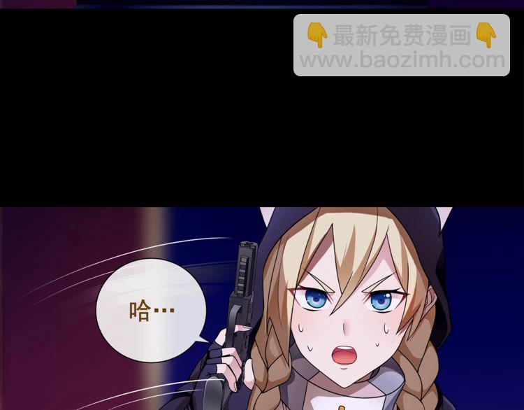 第55话  战斗继续-第58话