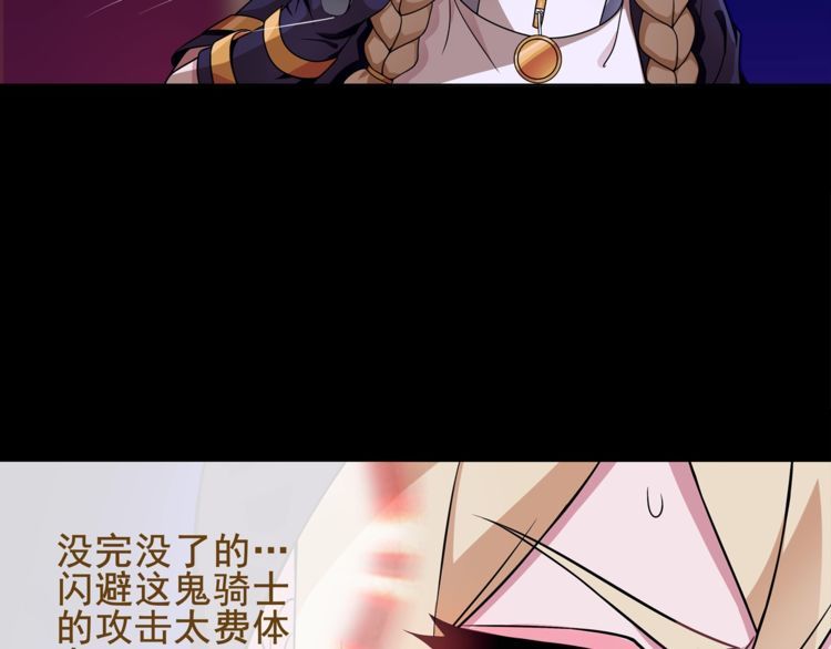 第55话  战斗继续-第58话